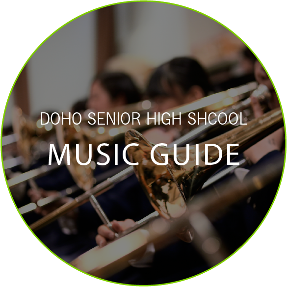 music guide